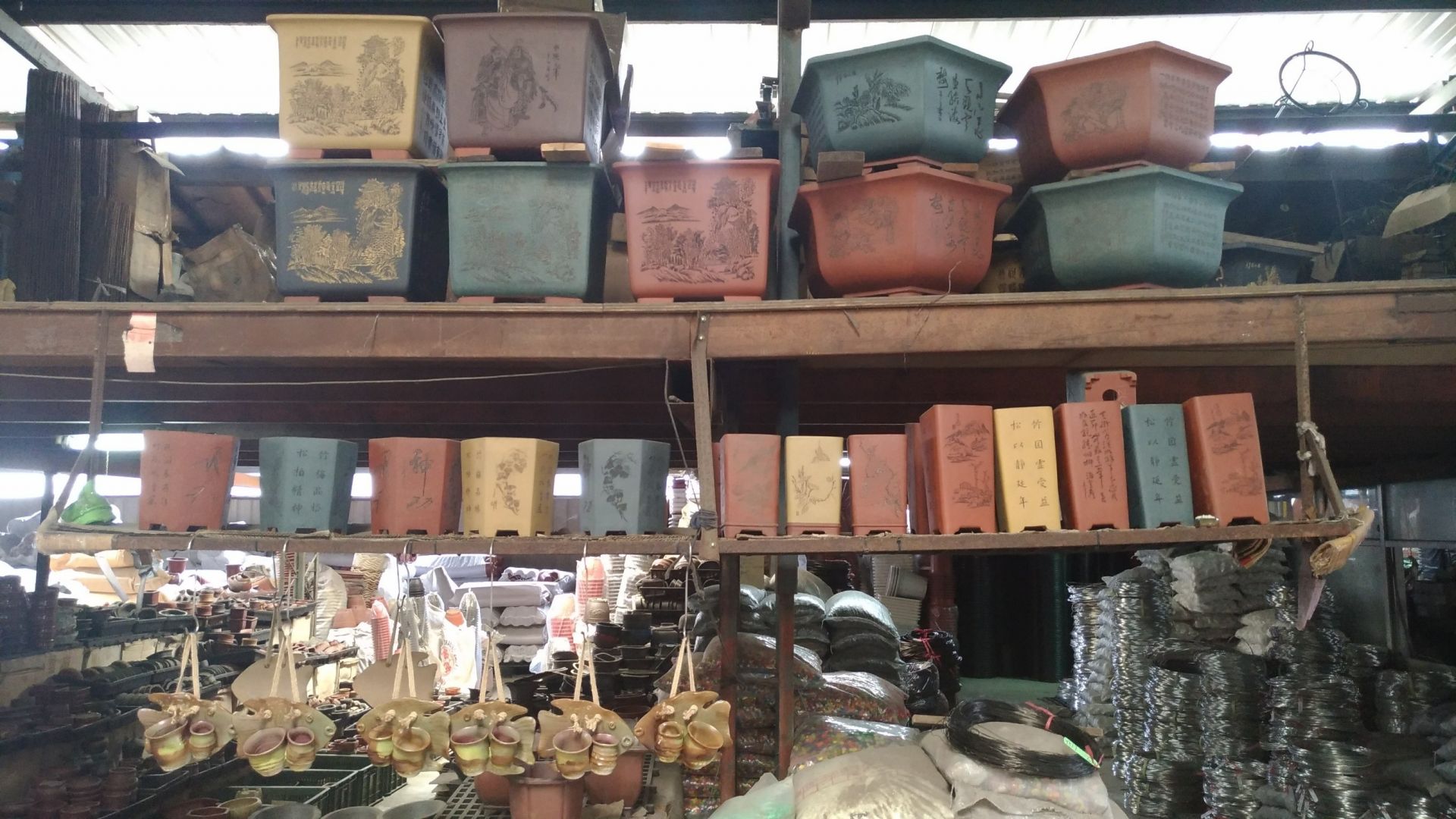 田尾公路花園協會